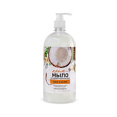 Жидкое крем-мыло антибактериальное RAIN Кокос-Ваниль 1л/ дозатор Жидкое крем-мыло антибактериальное RAIN Кокос-Ваниль 1л/ дозатор