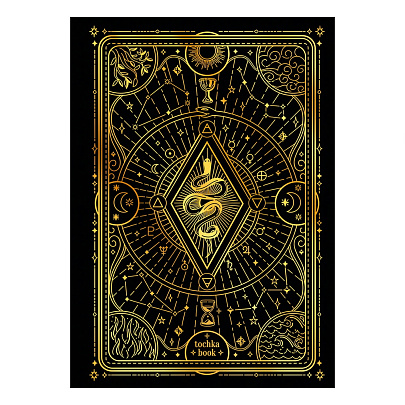 Блокнот точкабук Magic, 64л, черный, 64-9297 Блокнот точкабук Magic, 64л, черный, 64-9297