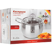 Кастрюля Амалия 2,0л сфер. Индукция ст/кр R-20s