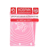 Коврик для выпечки 64,5х45см силикон, Эрме 1687491 Коврик для выпечки 64,5х45см силикон, Эрме 1687491