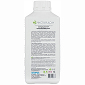  Кондиционер-ополаскиватель для детского белья CLEAN HOME 1000мл 