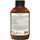 Гель для душа Ecolatier Relax, 400 мл