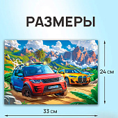 Пазлы 104 элемента Гонки в джунглях, УК104-1985