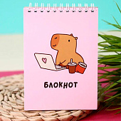  Блокнот А6, Capybara works, 40л, плотность 100 гр, 66SB-141 