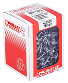 Саморезы кровельные оц.с буром 4,8х35 (250 шт) Саморезы кровельные оц.с буром 4,8х35 (250 шт)