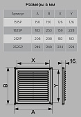 Решетка вент 210х210 сетка 2121 Р   Решетка вент 210х210 сетка 2121 Р