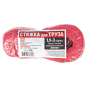 Стяжка груза 6 м 1,5 т SKYWAY 38 мм с храповым механизмом Стяжка груза 6 м 1,5 т SKYWAY 38 мм с храповым механизмом