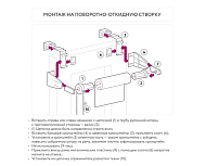  Рулонная штора БЛЭКАУТ ВЕСТЕРН  72,5х175 Крем 