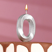  Свеча в торт "Грань", цифра "0", серебряный металлик, 7.8 см 5928494 