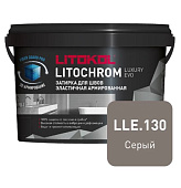 Затирка цементная Luxury EVO серый LLE 130 (2кг) /Литокол