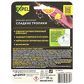 Подвесной блок для унитаза EXPEL Сладкие тропики 50г Подвесной блок для унитаза EXPEL Сладкие тропики 50г