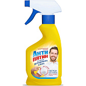 Пятновыводитель спрей Антипятин от пятен дезодоранта и пота 250мл НХК Арт.А0676 Пятновыводитель спрей Антипятин от пятен дезодоранта и пота 250мл НХК Арт.А0676