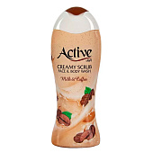 Гель-скраб для душа ACTIVE Кофе с молоком 400мл