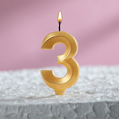  Свеча в торт "Грань", цифра "3", золотой металлик 5928487 