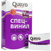 Клей обойный QUELYD СПЕЦ-ВИНИЛ 0,45 кг Клей обойный QUELYD СПЕЦ-ВИНИЛ 0,45 кг