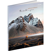  Бизнес-блокнот А5  80л Горный пейзаж-3 тв.обл.глянцевая (20) /80-4470/ 