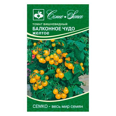  Томат Балконное чудо желтое Семко Р+ 