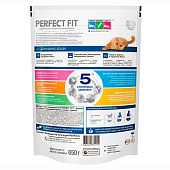  Сухой корм для домашних кошек PERFECT FIT с курицей 650г 