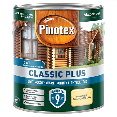  Пропитка-антисептик Pinotex Classic Plus 3 в 1 CLR (база под колеровку) 0,9л 
