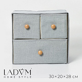 Короб LaDо Франческа, 3ящ, серо-голубой 9700965 Короб LaDо Франческа, 3ящ, серо-голубой 9700965