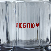  Кружка Дорого внимание «Люблю»,стекло 260 мл, 10546321 