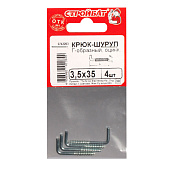 Крюк Г-обр. 3,5х35, 4шт