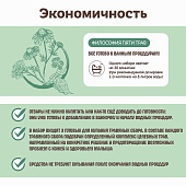 Набор экстрактов для купания младенцев Lappino Травяной сбор: Липа, ромашка, мята; Чабрец, душица, солодка; Дуб, чабрец, береза Набор экстрактов для купания младенцев Lappino Травяной сбор: Липа, ромашка, мята; Чабрец, душица, солодка; Дуб, чабрец, береза