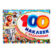  Альбом наклеек Умка Животные дикой природы 210х150 мм 100 наклеек 8л с заданиями 