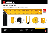  Угольник 300мм, столярный, двухсторонняя шкала MIRAX 