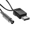  Антенна активная Cadena BAS-5133-USB 