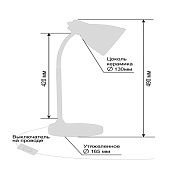  Светильник настольный 60Вт Е27 МТ2017 основание белый /Ultra Light 