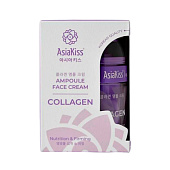  Крем для лица ASIAKISS COLLAGEN Ампульный с коллагеном 50мл 