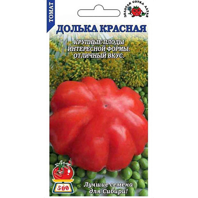 Томат Долька Красная, ЗС Томат Долька Красная, ЗС