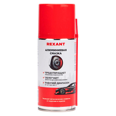 Смазка алюминиевая REXANT 210 мл аэрозоль 