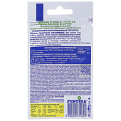 Фертика Кристалон Огуречный 20гр Фертика Кристалон Огуречный 20гр