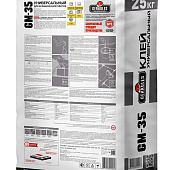 Клей для плитки универсальный GM-35 C0 (25кг) /Геркулес Клей для плитки универсальный GM-35 C0 (25кг) /Геркулес