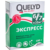 Клей обойный QUELYD "ЭКСПРЕСС" 0,18 кг 