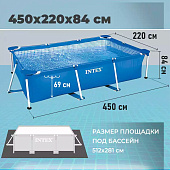  Бассейн каркасный d4027х84см 10825л, для взрослых (в комплекте ремонтная заплата), 12022V91 