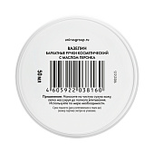  Вазелин Бархатные ручки против сухости, микротрещин и шелушения без отдушки 50мл 