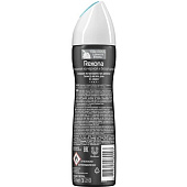  Дезодорант спрей REXONA 150 Невидимая на черном и белом 