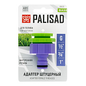 Адаптер пластмассовый, 1/2"-3/4"-1", внутренняя резьба Palisad 65635(65735)