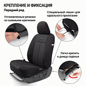  Чехлы на сиденья Autoprofi AIRBAG, полиэстер, 9 предметов, черные  TT-902P BK/BK 