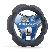 Оплетка руля спонжевая AVS SP-426L-B ( размер L, черный)