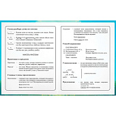  Дневник 1-4 класс 48л, твердый, ЮНЛАНДИЯ, глянцевая ламинация, с подсказом, Котик, 107147 