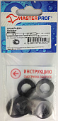Прокладка резиновая для воды 3/4" (10 шт) Прокладка резиновая для воды 3/4" (10 шт)