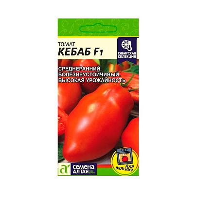  Томат Кебаб F1 СА 