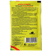 Абсолют приманка от садовых муравьев 5г Абсолют приманка от садовых муравьев 5г