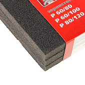 Губка для шлифования, 125 х 100 х 10 мм, мягкая, 3 шт., P 60/80, P 60/100, P 80/120 Matrix