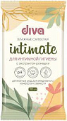 Влажные салфетки для интимной гигиены Diva 20шт Ромашка 062