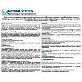  Краска фасадная MINERAL STRONG MRA гл/мат 9л 